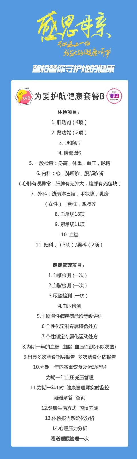 640.webp (5)_看图王.jpg