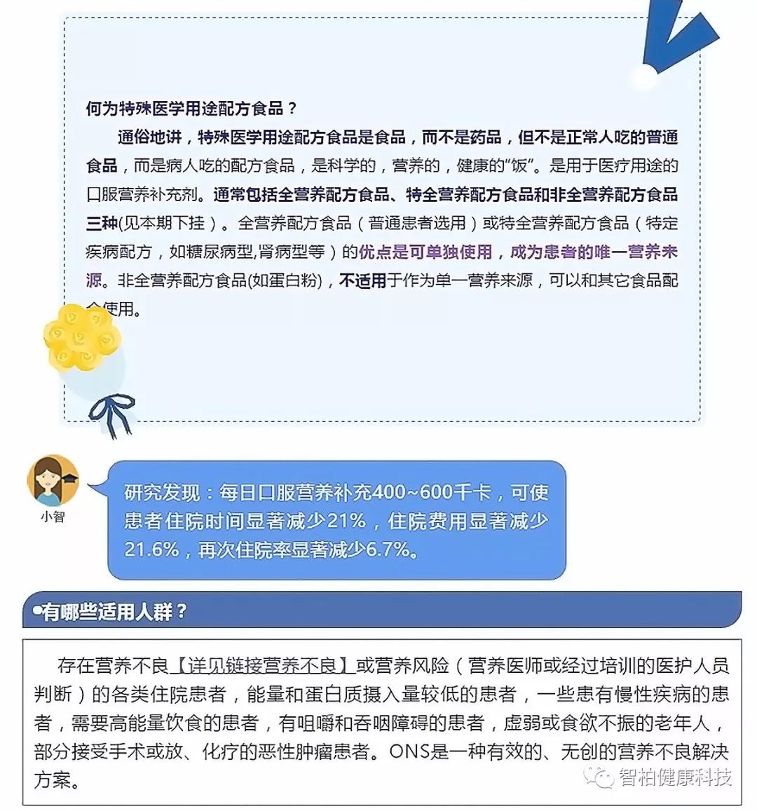 微信图片_20200324103829.jpg