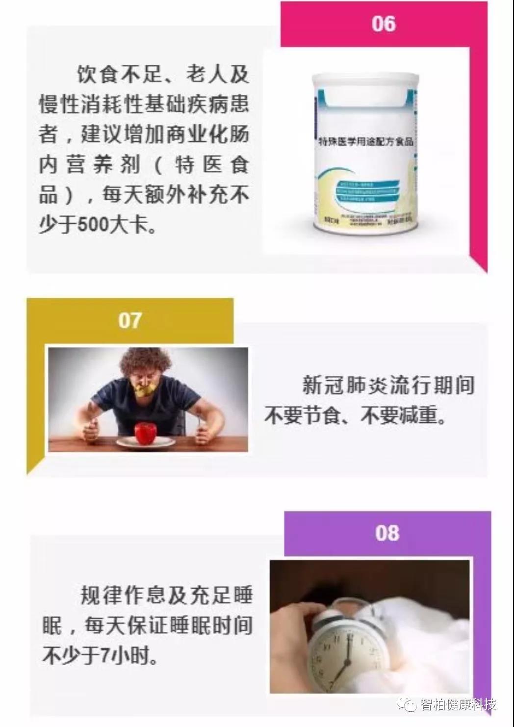 微信图片_20200325100958.jpg
