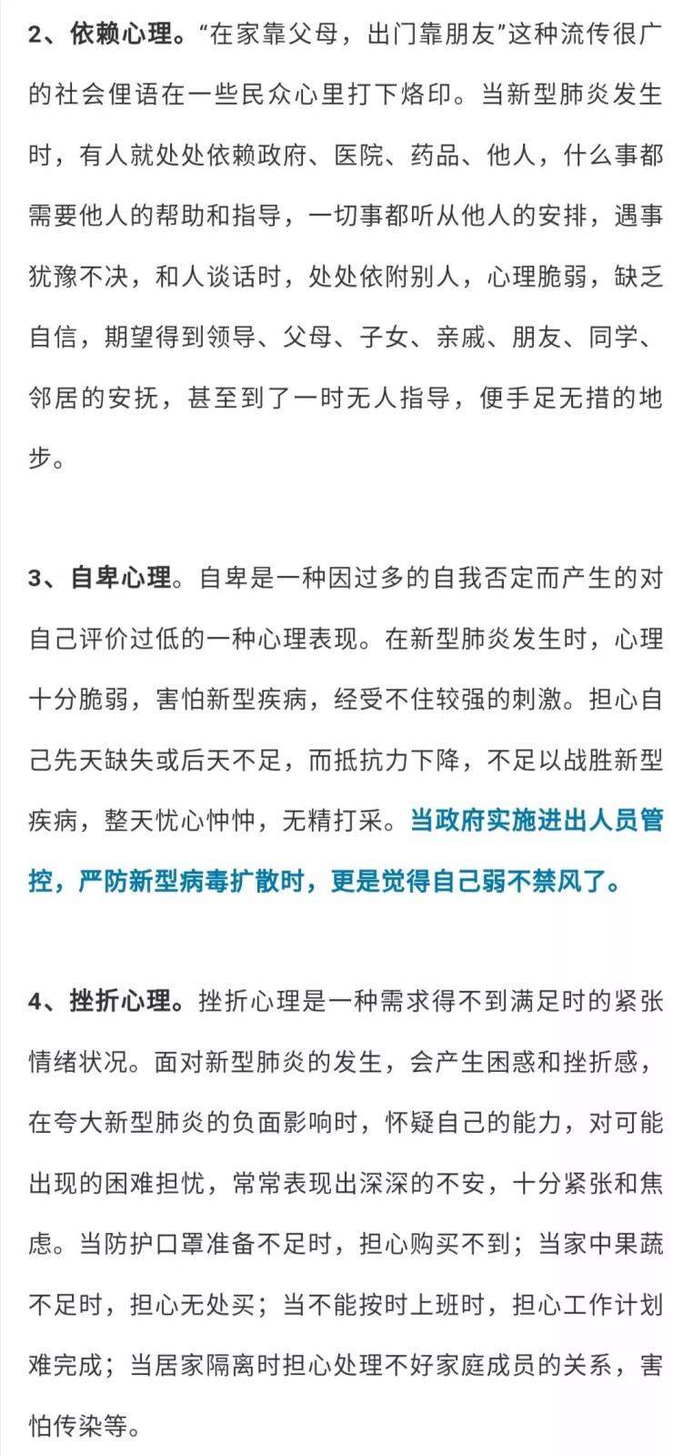 微信图片_20200325110515.jpg