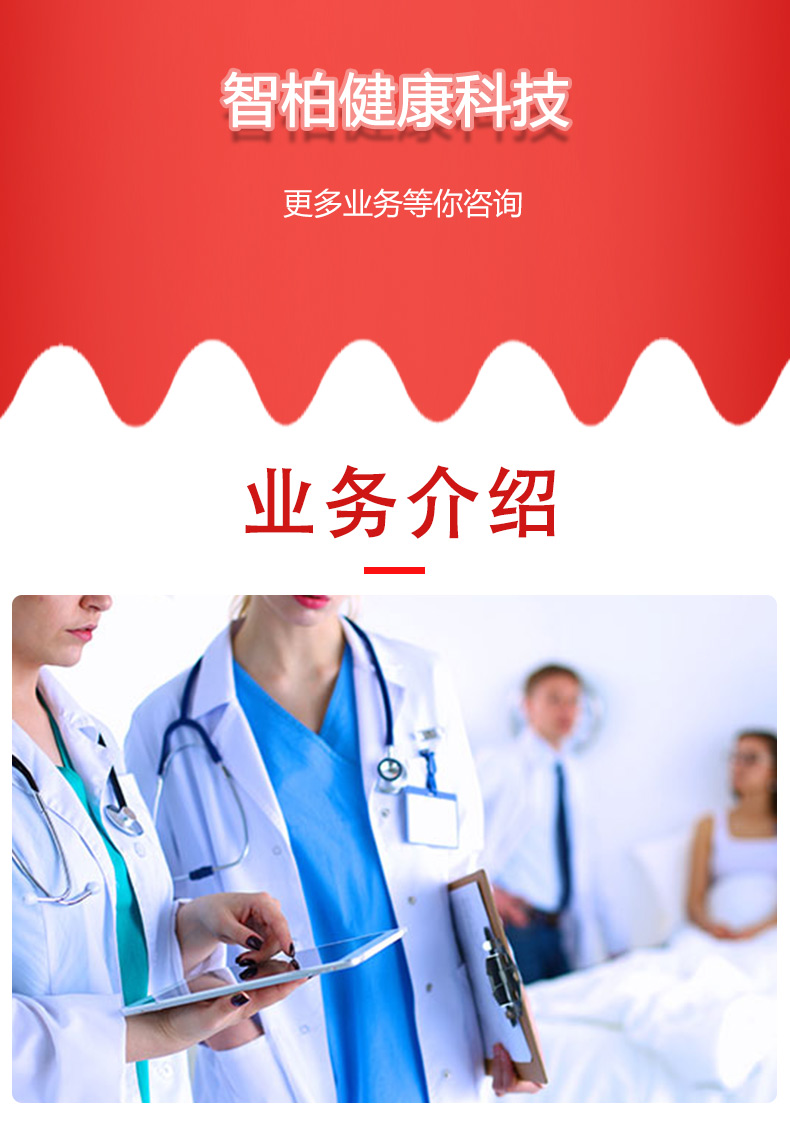 活动详情页_02.jpg