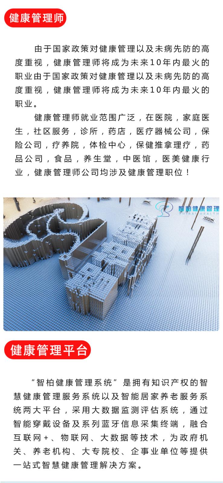 活动详情页_03.jpg