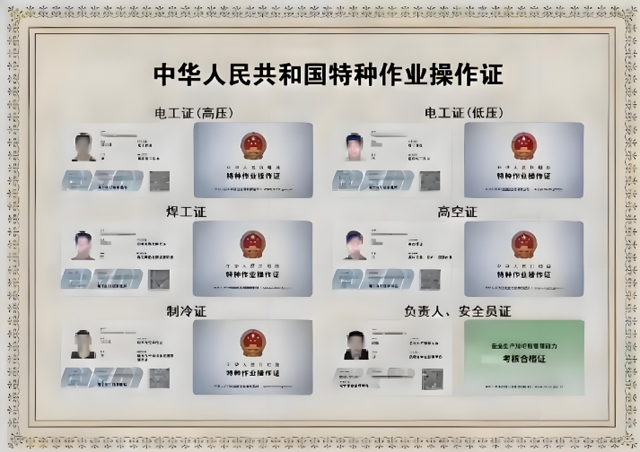 证书模板.png